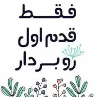 کار در منزل با گوشی