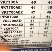 موتور برق vackson