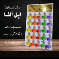 پخش عمده لوازم لوکس آلفا|عمده‌فروشی|مشهد, هفت تیر (حافظ)|دیوار