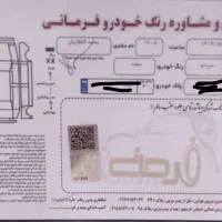 سورنتو 2017 جی تی لاین|خودرو سواری و وانت|تهران, اختیاریه|دیوار