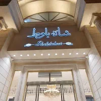 استخدام نیروی فروشنده