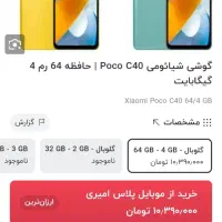 گوشی|موبایل|خرم‌آباد, |دیوار