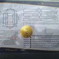 سوزوکی ویتارا2400