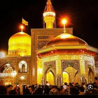 یاضامن اهو