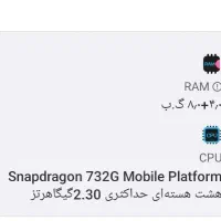 گوشی نوت 12 پرو