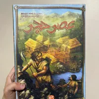 بردگیم عصر حجر stone age