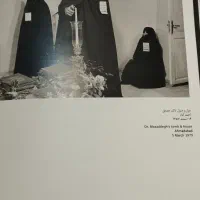 کتاب آلبوم عکس انقلاب ۵۷ اثر مریم زندی|کتاب و مجله تاریخی|شیراز, تپه تلویزیون|دیوار