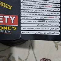 کفش ایمنی|کیف، کفش، کمربند|مرند, |دیوار