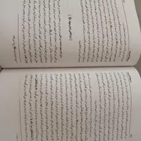 کتاب حدیقه الشیعه زیر قیمت بازار|کتاب و مجله مذهبی|تهران, مسعودیه|دیوار