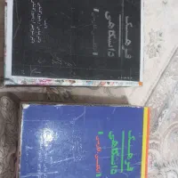 فرهنگ لغت زبان‌ انگلیسی به فارسی