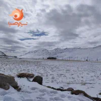 تور تفریحی سپیدان