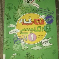 کتاب کار زبان انگلیسی دهم خیلی سبز