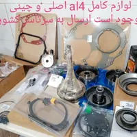 **تعمیرات حرفه‌ای گیربکس اتوماتیک با ضمانت**|خدمات موتور و ماشین|اصفهان, بابوکان جنوبی|دیوار