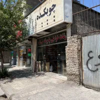 مغازه ۱۴۰‌متر ، کشاورز ۱ ، معاوضه ، بورس یراق آلات|فروش مغازه و غرفه|مشهد, نوید|دیوار