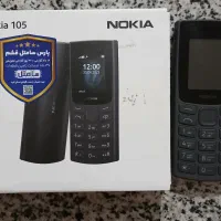گوشی موبایل نوکیا مدل ۱۰۵ اصل|موبایل|اصفهان, سپاهان‌شهر|دیوار