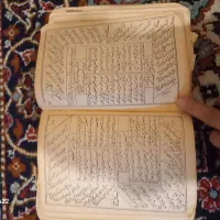 کتاب خطی قدیمی کلکسیونی بیش از یک قرن|کلکسیون اشیاء عتیقه|سبزوار, امیر کبیر|دیوار