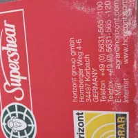 پشم چین گوسفندالمانی|ماشینآلات صنعتی|شبانکاره, |دیوار