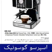 لوازم خانگی آنلاین درسا|سایر لوازم برقی|سمنان, |دیوار