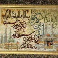 تابلو،تابلو فرش چله ابریشم تبریز