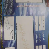 پارس TU5 مدل 1400 دریچه سیمی|خودرو سواری و وانت|لنجان, |دیوار