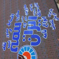 برچسب لیزری برش خورده بیمه ایران
