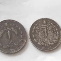 سکه یک ربالی قدیمی|کلکسیون سکه، تمبر، اسکناس|کرمانشاه, |دیوار