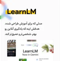 وبینار آموزش هوش مصنوعی|گردهمایی و همایش|قم, پردیسان|دیوار