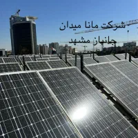 نیروگاه خورشیدی برق خورشیدی باتری لیتیوم
