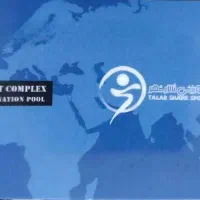 بلیط استخر تالار شهر اعتبار تا پایان شهریور ۱۴۰۵