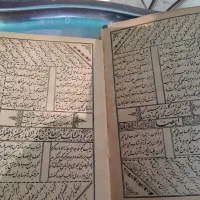 چنتا کتاب قدیمی|کتاب و مجله تاریخی|بوشهر, |دیوار