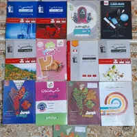 کتابهای کمک درسی تجربی(نو)(۶۰ درصد تخفیف)|کتاب و مجله آموزشی|تهران, میرداماد|دیوار