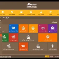 فروش نرم افزار های حسابداری و تجهیزات فروشگاهی|خدمات مالی، حسابداری، بیمه|بم, |دیوار