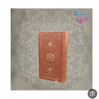 دعای قرآنی و استخاره