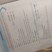 کتاب ، کمک درسی ، کتاب کار نهم|کتاب و مجله آموزشی|هشتگرد, هشتگرد قدیم|دیوار