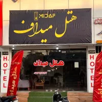 استخدام و پذیرش نیرو
