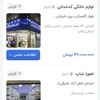 تلویزیون ۶۵ اینچ ایکس ویژن|تلویزیون و پروژکتور|شیراز, معالی‌آباد|دیوار