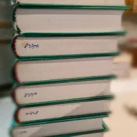 (نایاب)نامواره دکتر افشار(پژوهشهای ایرانشناسی)|کتاب و مجله تاریخی|تهران, فلسطین (میدان انقلاب)|دیوار