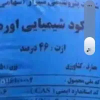 کود