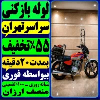لوله بازکن پیروزی نبرد ابوذر مسعودیه افسریه کاروان