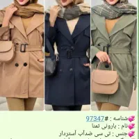 تولیدی پوشاک|لباس|بجنورد, |دیوار