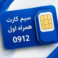 فرش خط