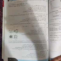 کتاب زرد ، قلم چی ، کنکور|کتاب و مجله آموزشی|تهران, قصر فیروزه ۱|دیوار