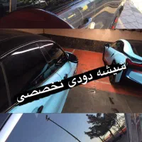 شیشه دودی اورجینال