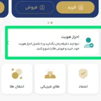 تکنوگلد ثبت نام کن 100هزار تومن بگیر|کارت هدیه و تخفیف|تالش, جوکندان|دیوار