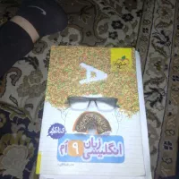 دیگر چون نیاز ندارم می فروشم