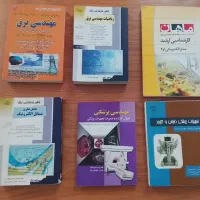 کتابهای رشته مهندسی برق و مهندسی پزشکی