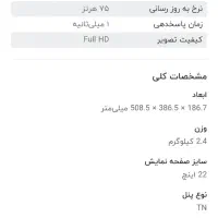 مانیتور ال جی ۲۲ اینچ|قطعات و لوازم جانبی رایانه|ری, ظهیرآباد|دیوار
