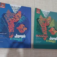کتاب فرمول بیست دینی۳ و فارسی۳ انسانی