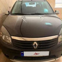 ساندرو استپ وی اتوماتیک ۹۷