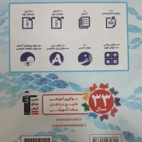 کتاب قلم چی